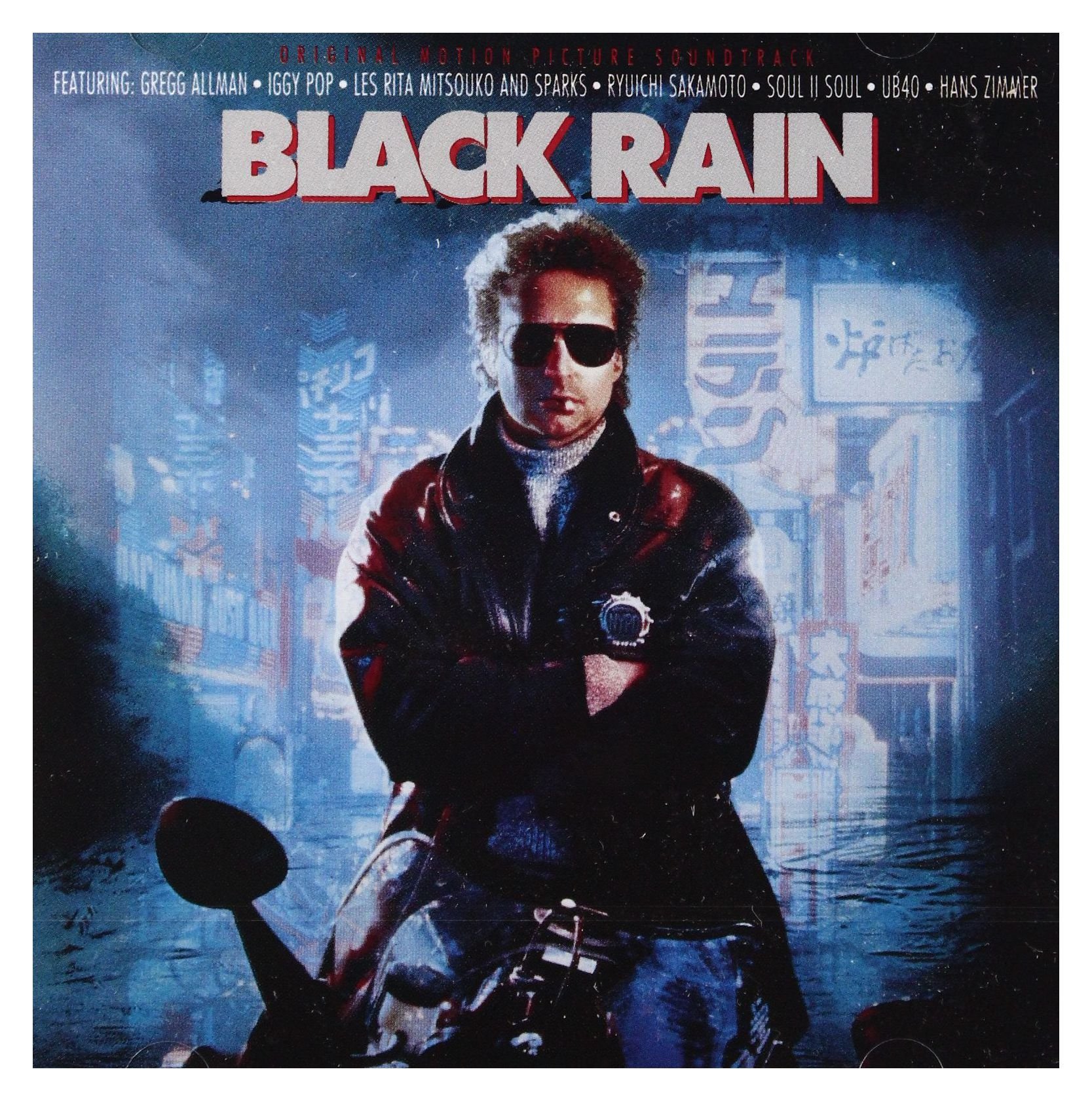 Black Rain