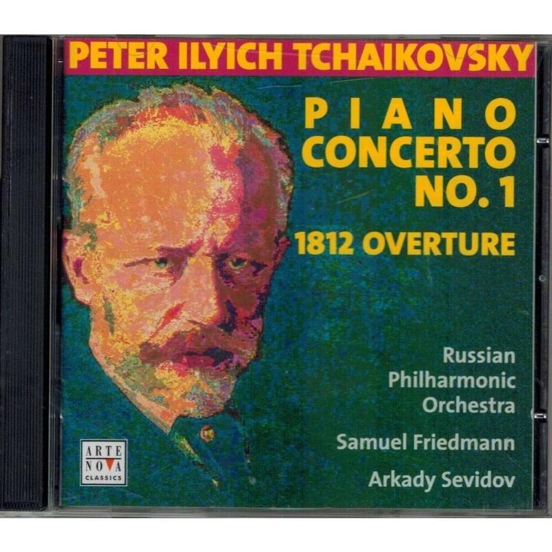 Tchaikovsky: Piano Concerto No. 1/1812 Overture