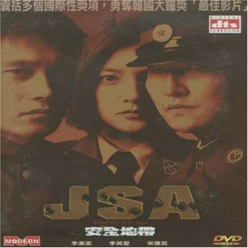JSA Joint Security Area