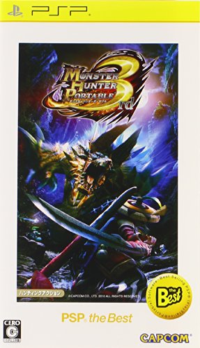 Monster Hunter Portable 3rd