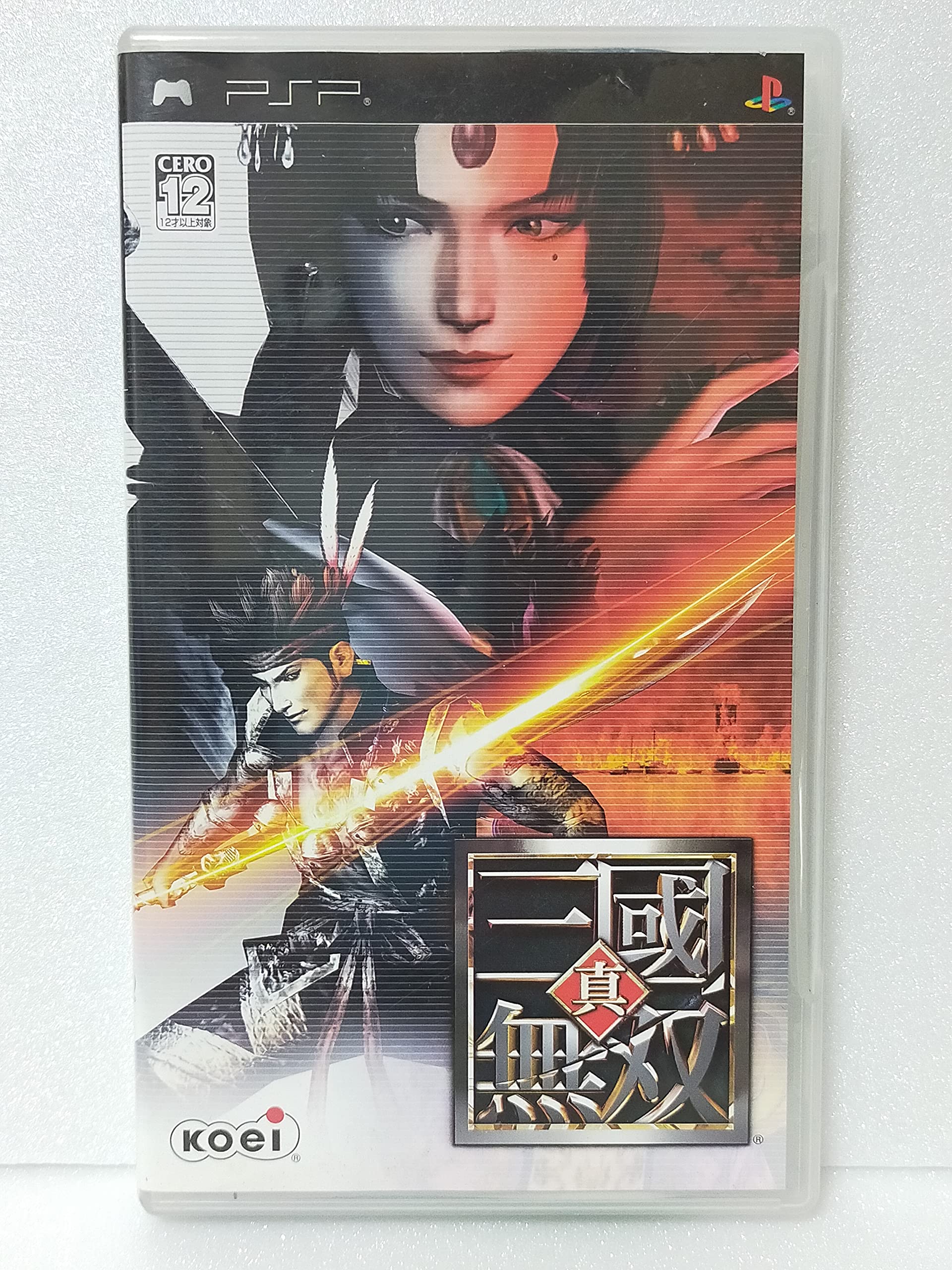 Shin Sangoku Musou