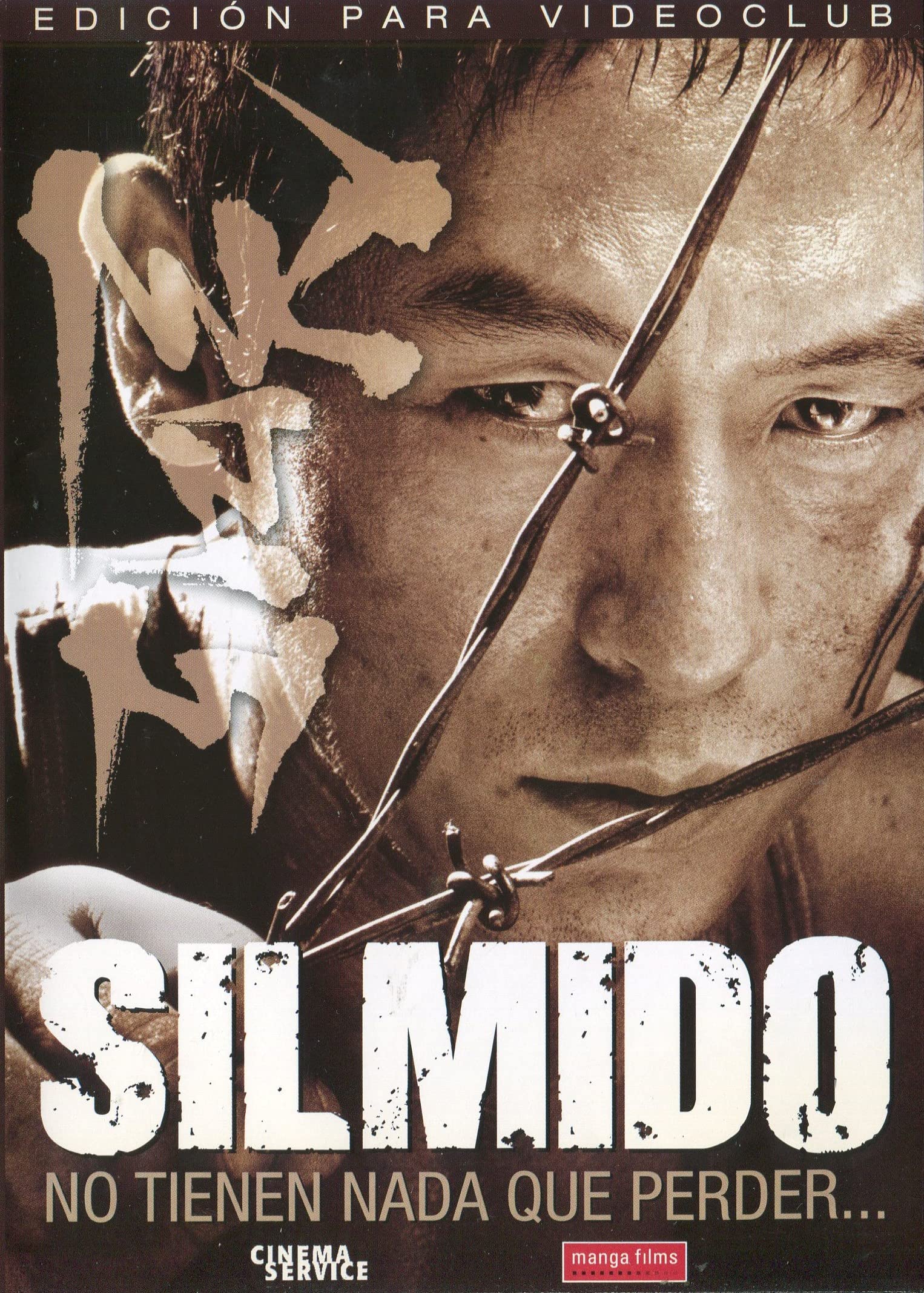 Silmido