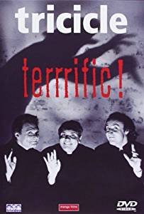 Tricicle Terrrific!