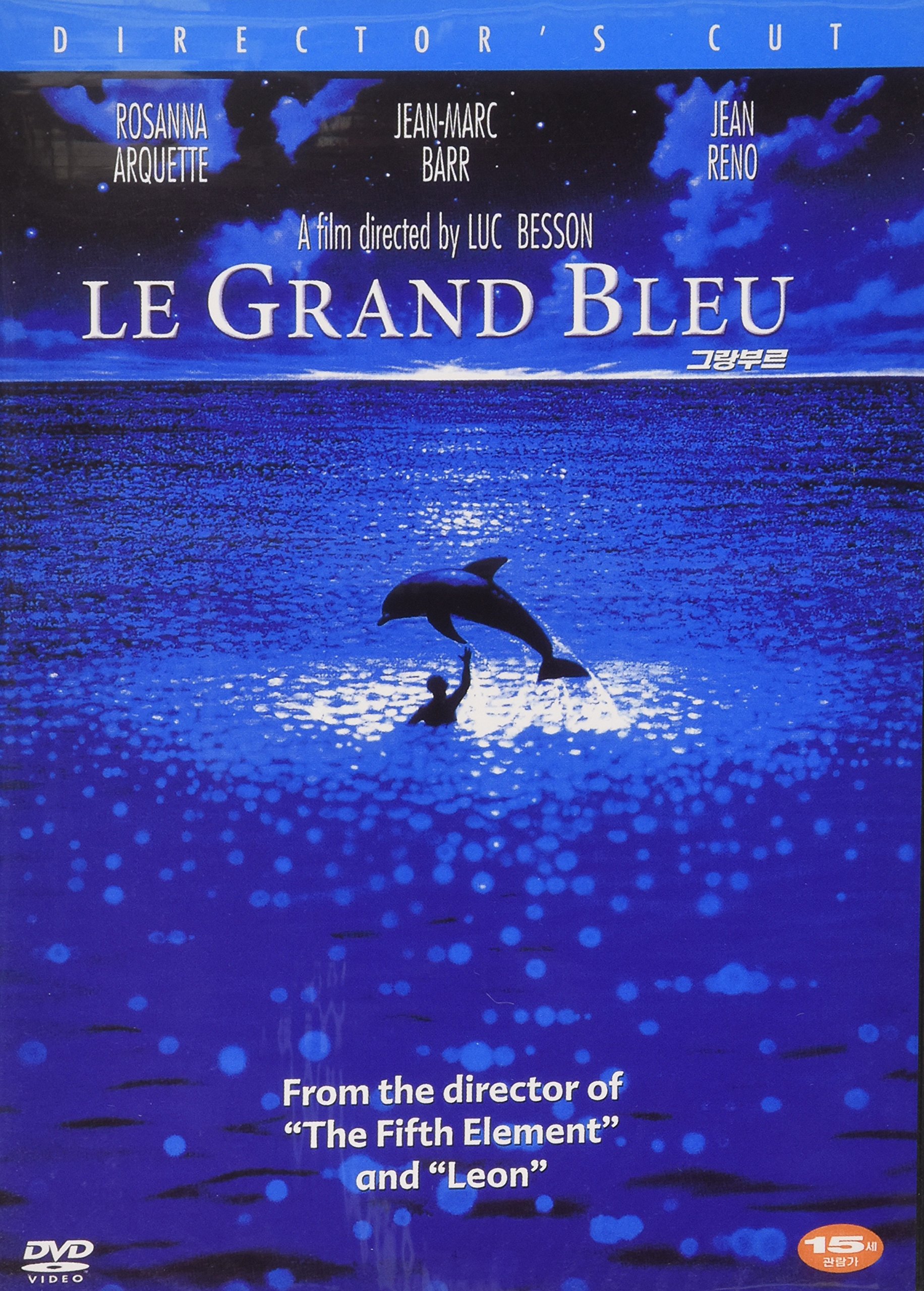 Le Grand Blue: The Big Blue