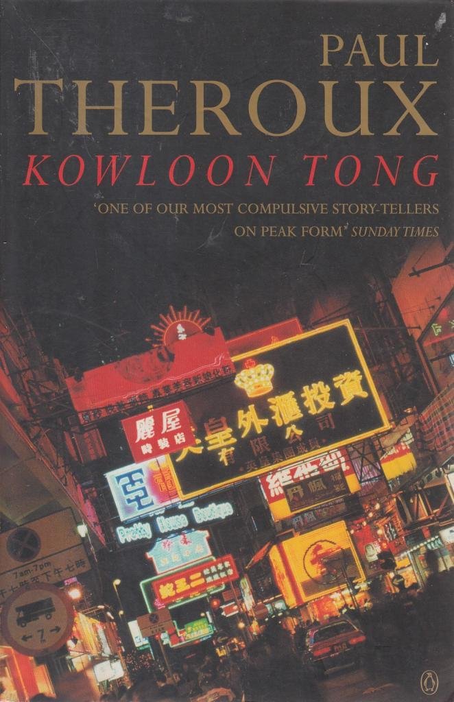 Kowloon Tong: a Novel