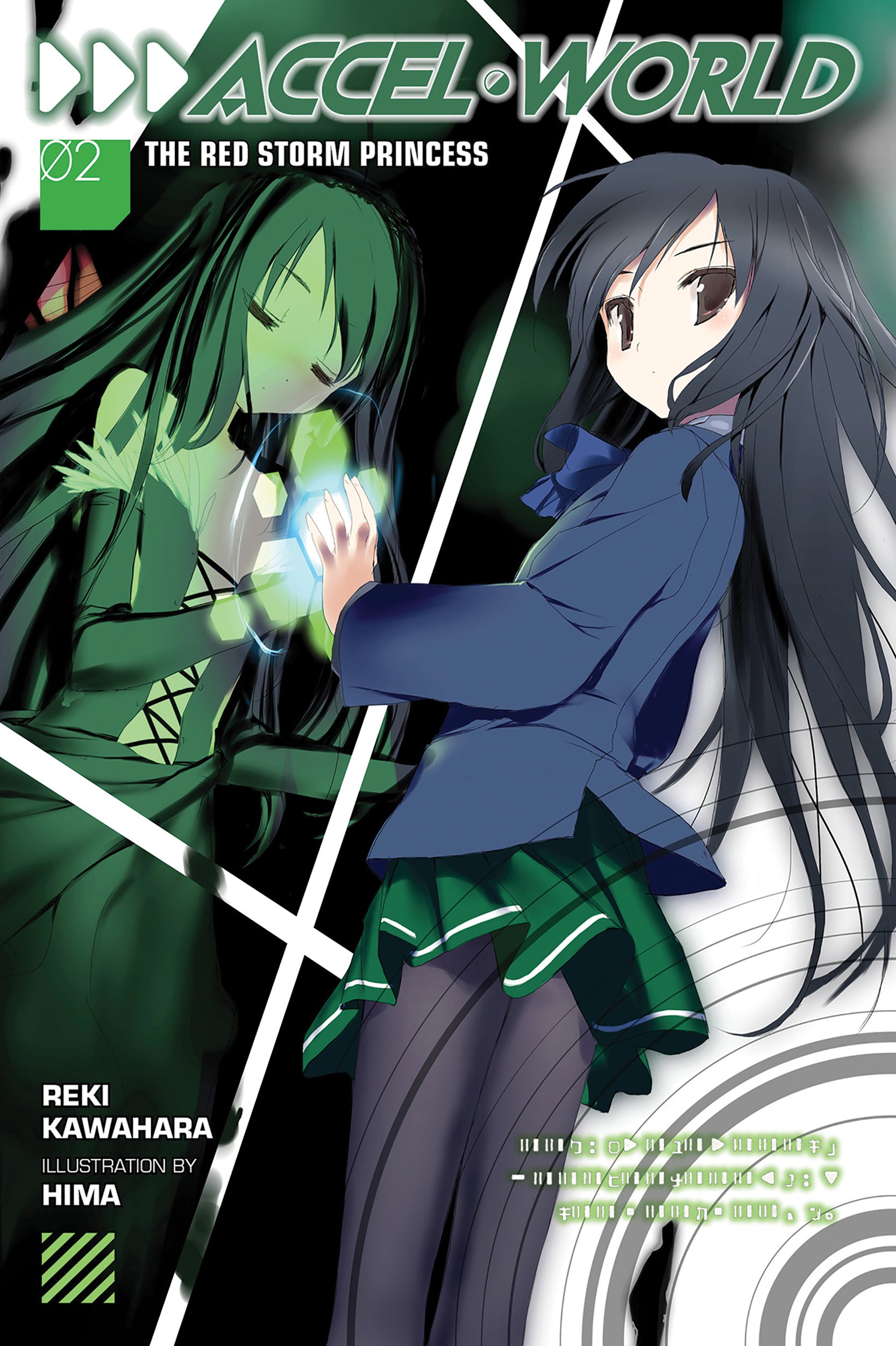 Accel World, Vol. 2 : The Red Storm Princess