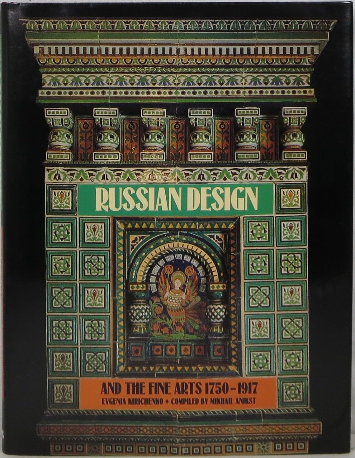 Russian Design and the Fine Arts 1750-1917