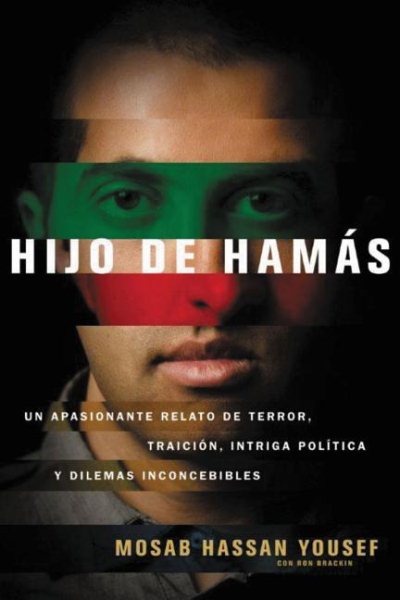 Hijo de Hamás: Un Apasionante Relato de Terror, Traicion, Intriga Politica y Dilemas Inconcebibles = Son of Hamas