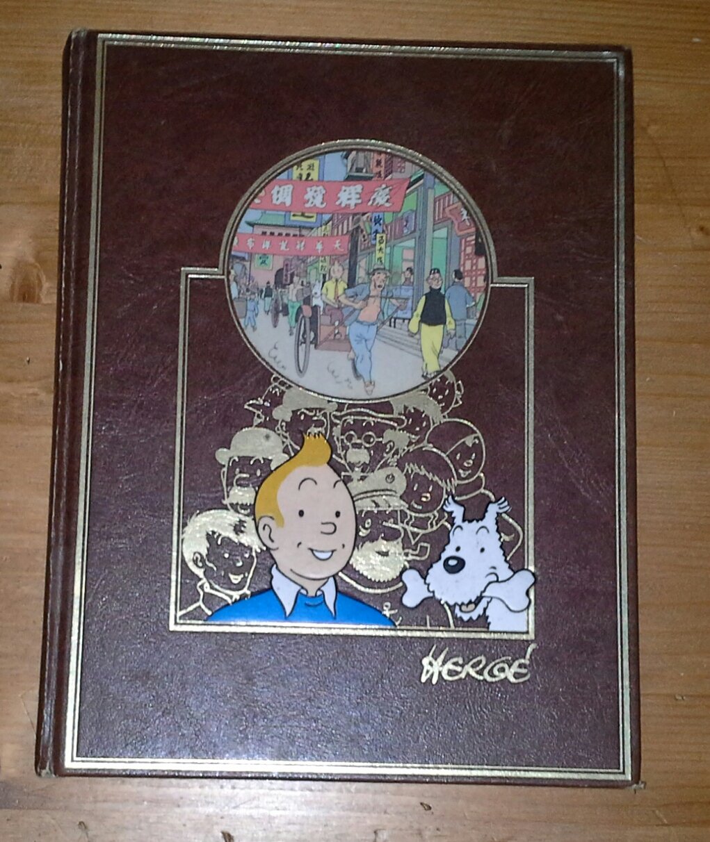 Tintin au Congo