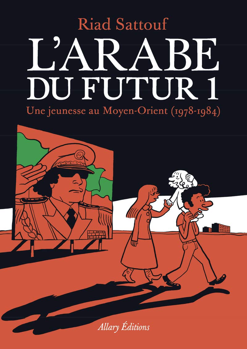 Larabe Du Futur