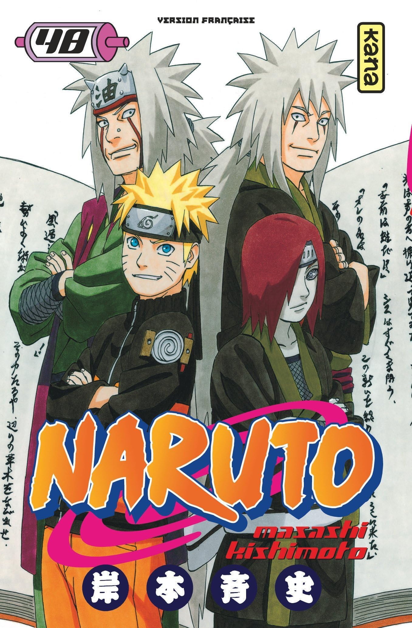 Naruto. 48. Naruto