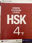 Standard Course Hsk 4b: Textbook