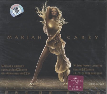 The Emancipation of Mimi