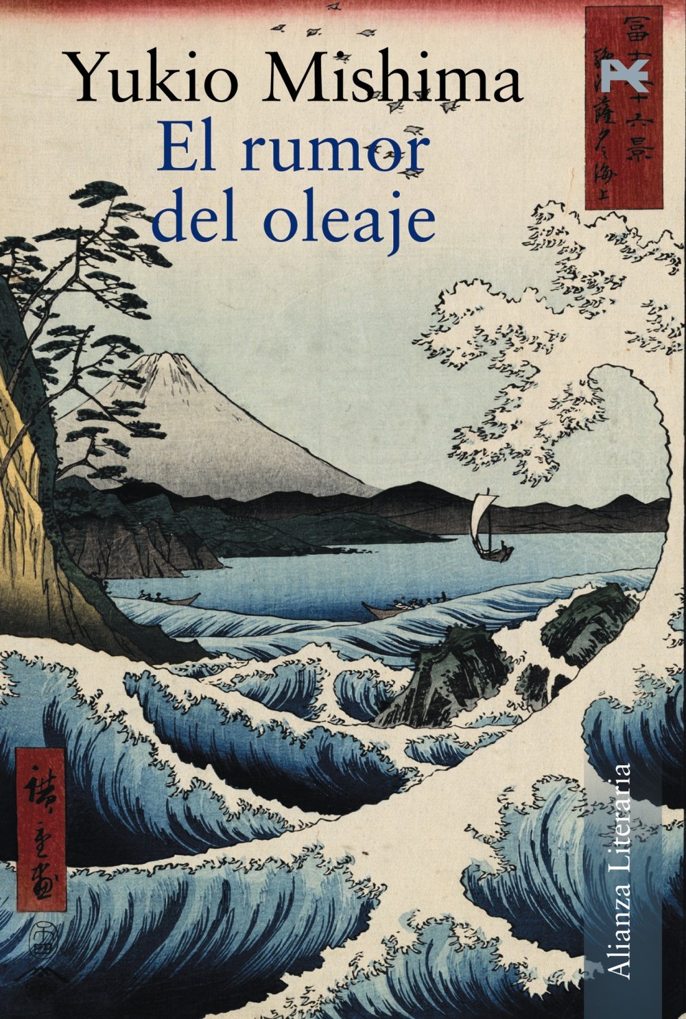 El Rumor Del Oleaje - Yukio Mishima