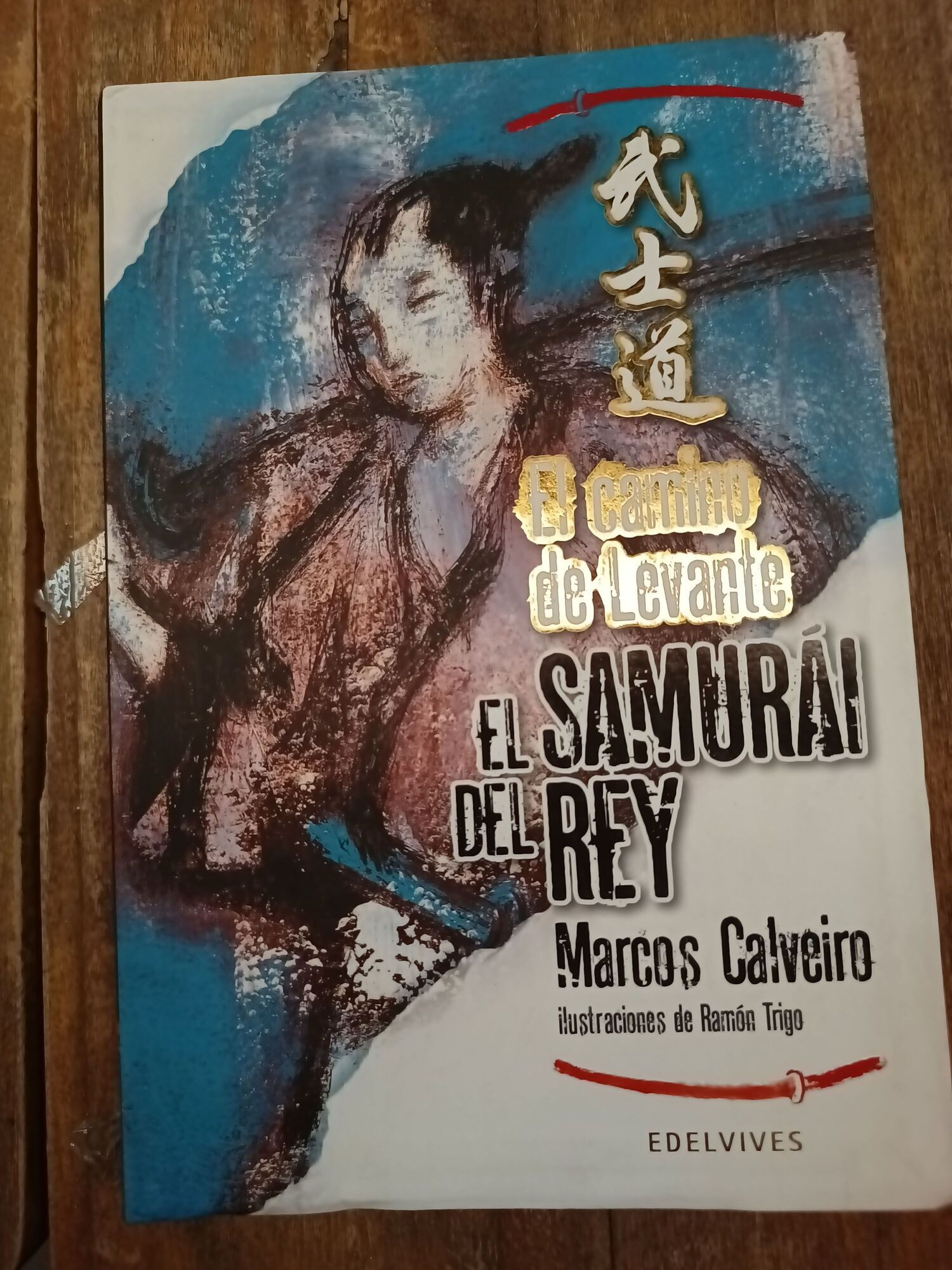 El camino de Levante