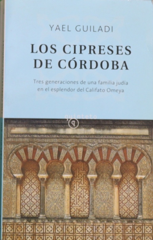 Los cipreses de Córdoba
