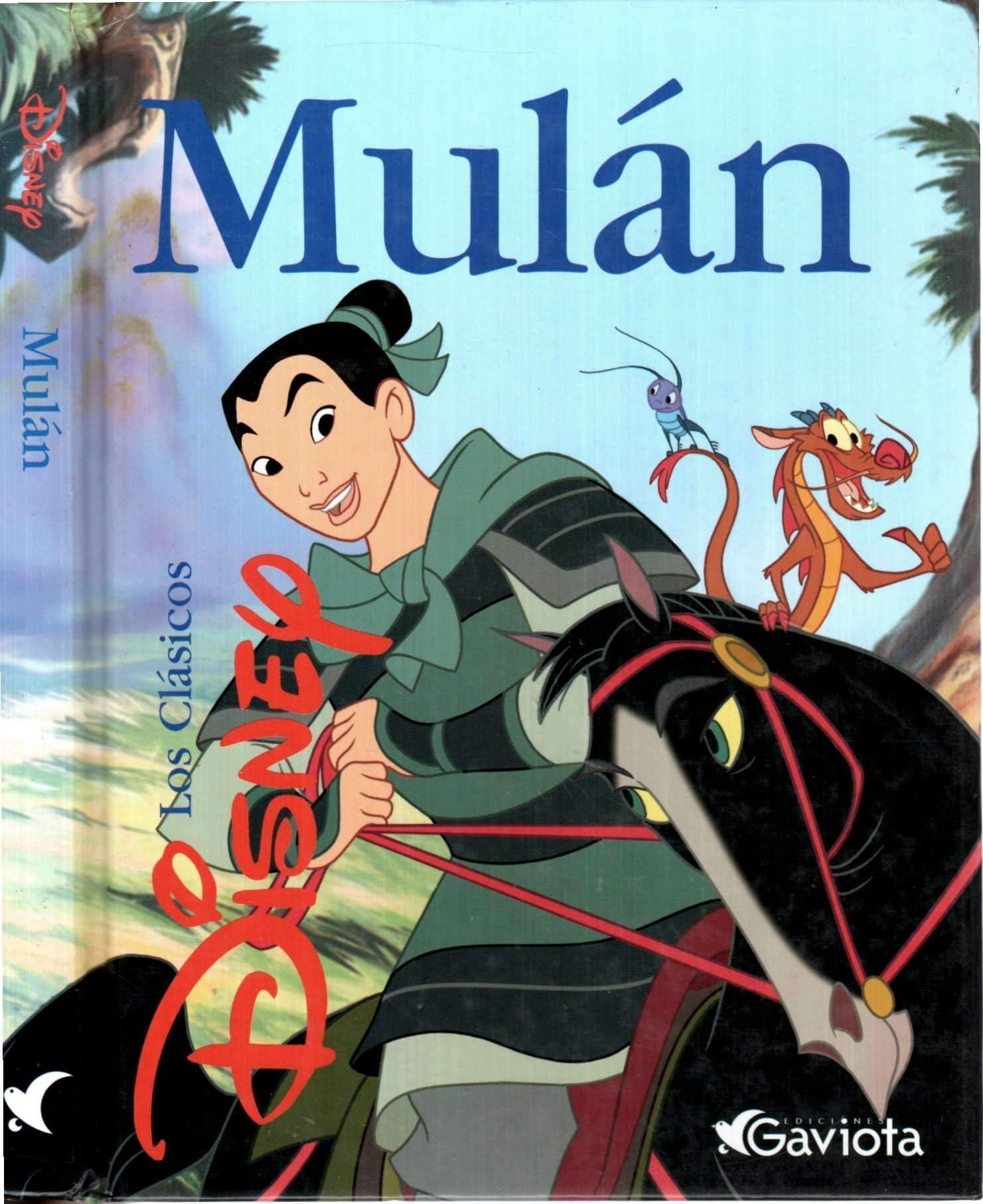 Mulán