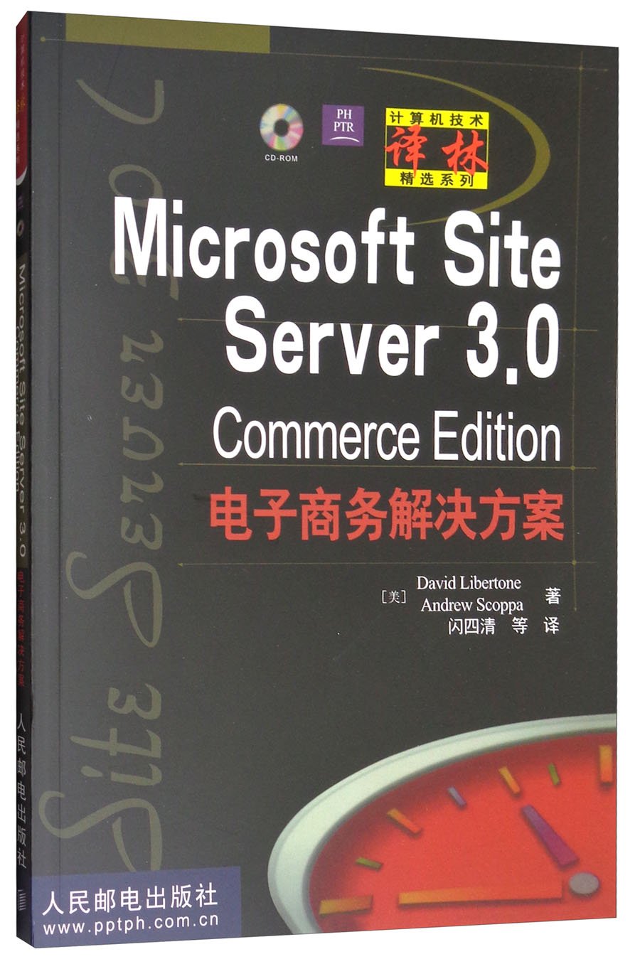 Descubre Microsoft Site Server 3.0 Commerce Edition