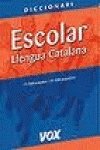 Diccionari escolar de la llengua catalana