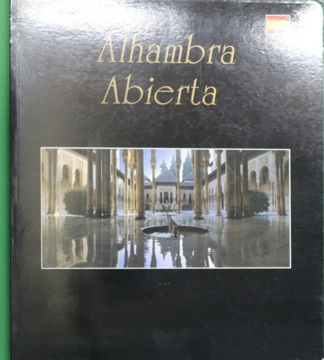 Alhambra Abierta