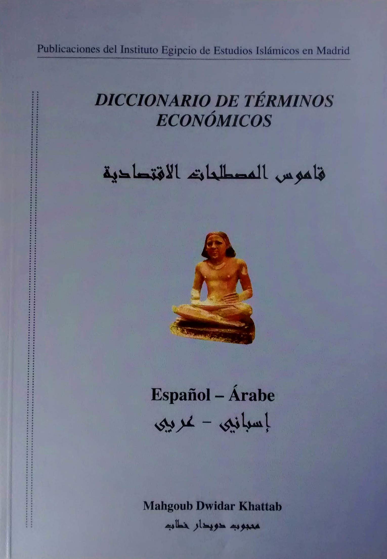 Diccionario de términos económicos
