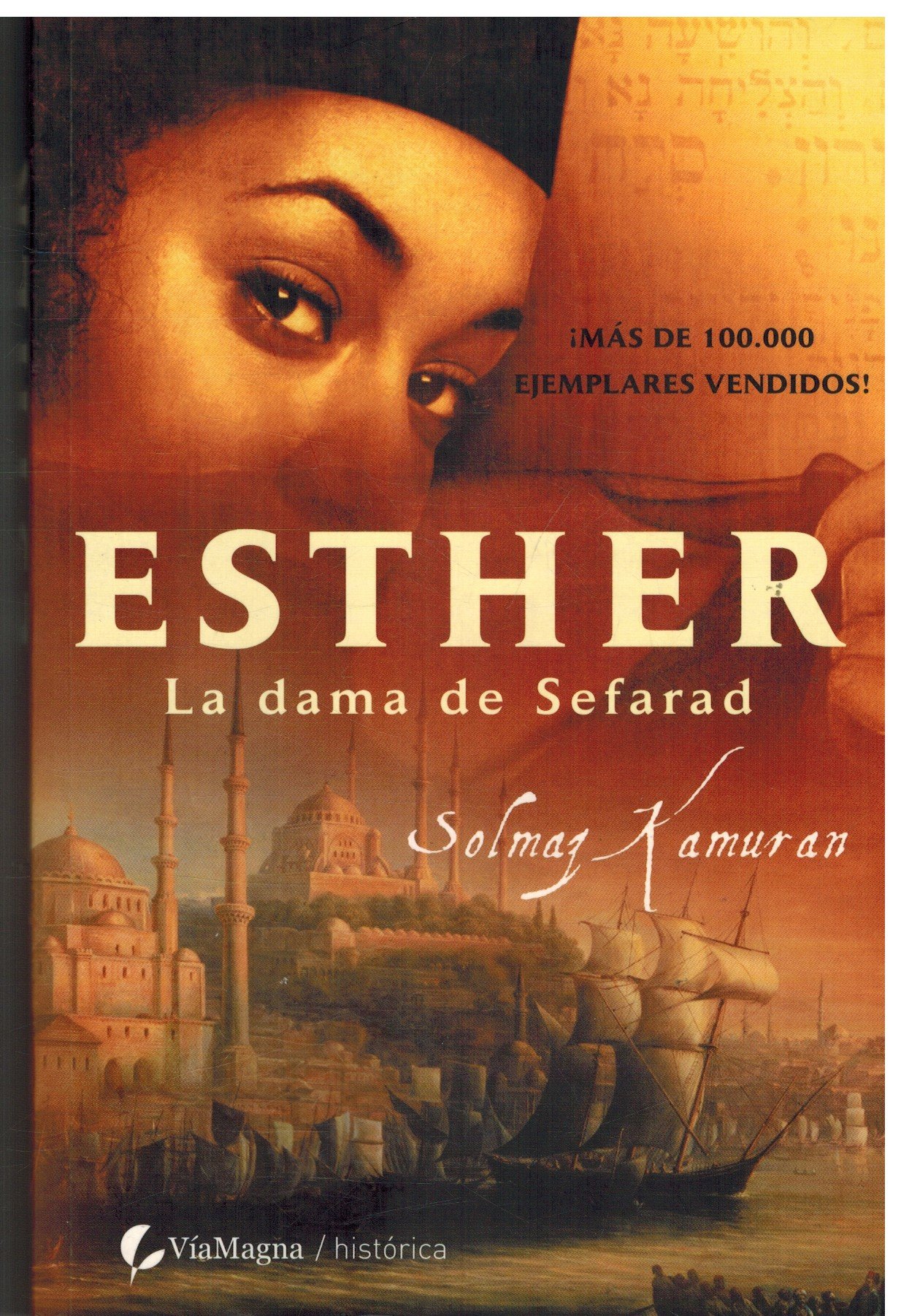 Esther, la dama de Sefarad