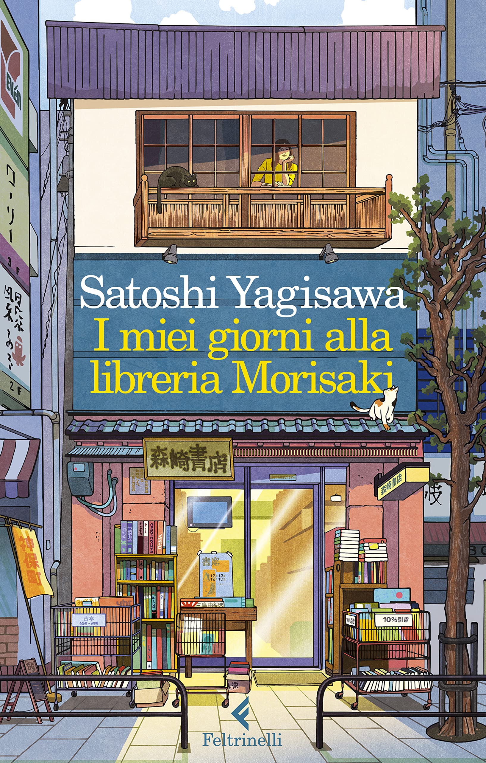 I Miei Giorni Alla Libreria Morisaki