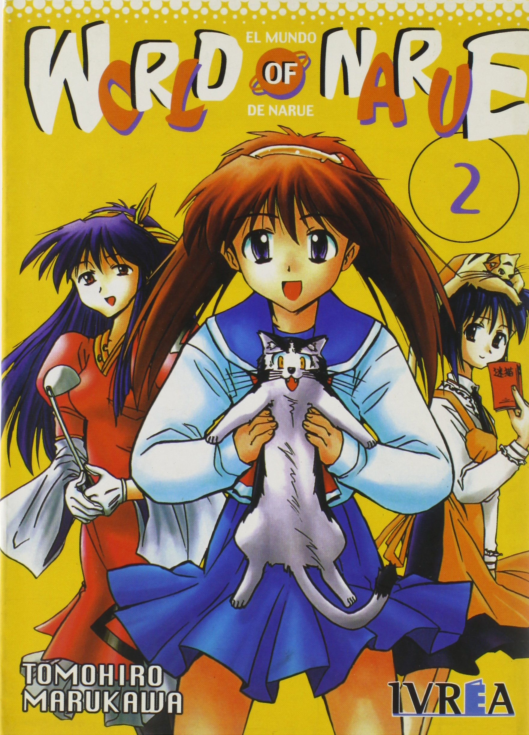 World of Narue 2